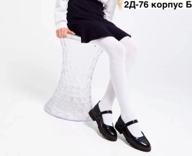 Колготки