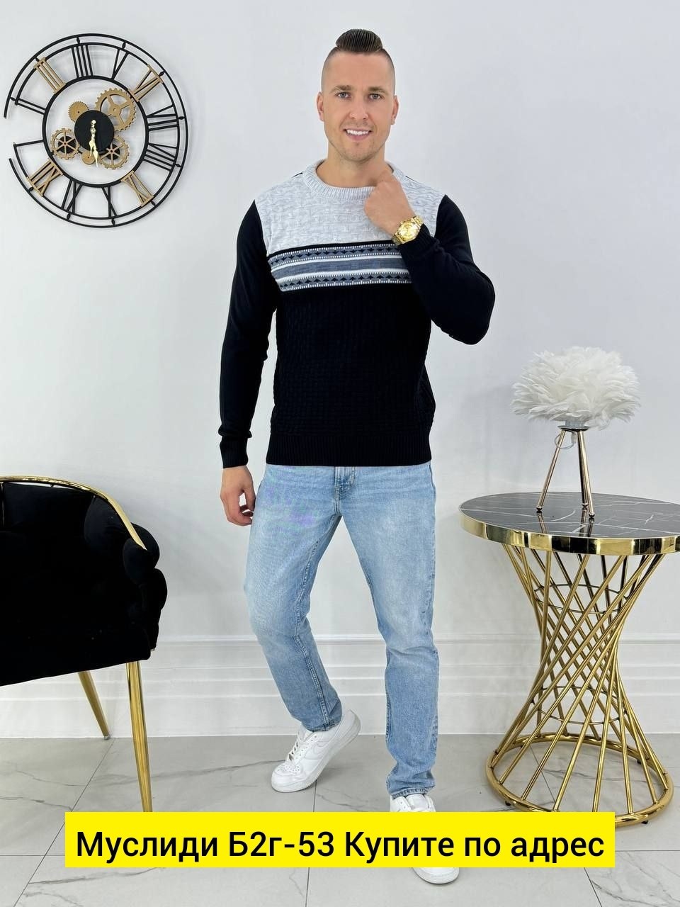 мужские свитера,мужской джемпер свитер,свитер кофта,свитер для мужчин,кофта свитер джемпер
