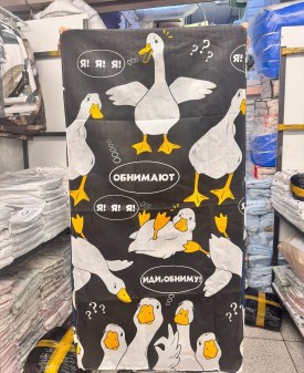 Полотенце