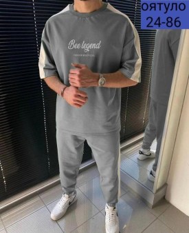 Костюм