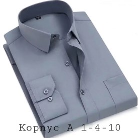 Рубашка