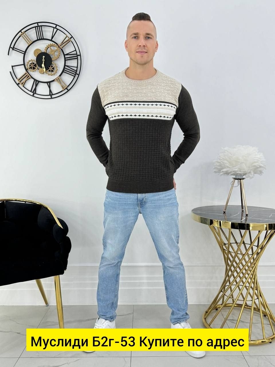мужские свитера,мужской джемпер свитер,свитер кофта,свитер для мужчин,кофта свитер джемпер