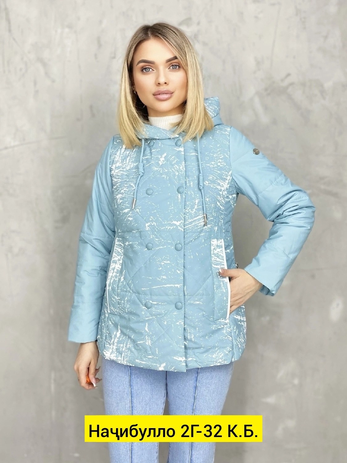 демисезонная куртка,женская куртка,женская демисезонная куртка,куртка комбинированная,легкая куртка