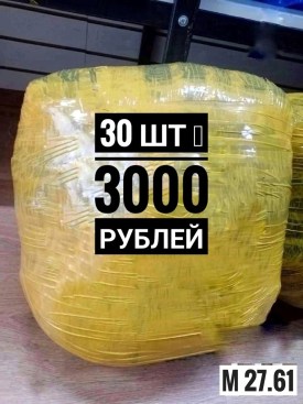 Платье