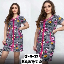 Домашняя одежда