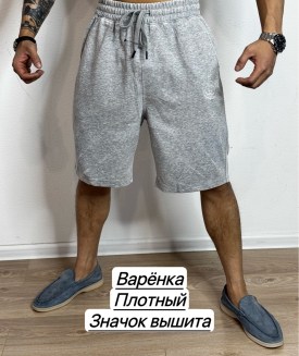 Шорты