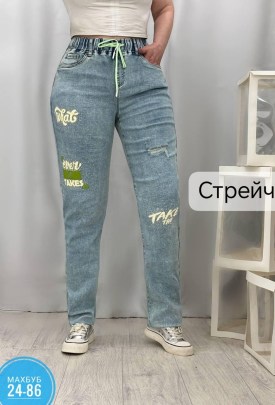 Брюки
