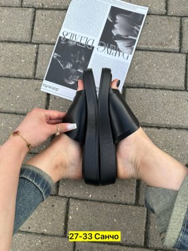 Тапочки