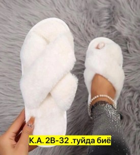 Домашняя одежда