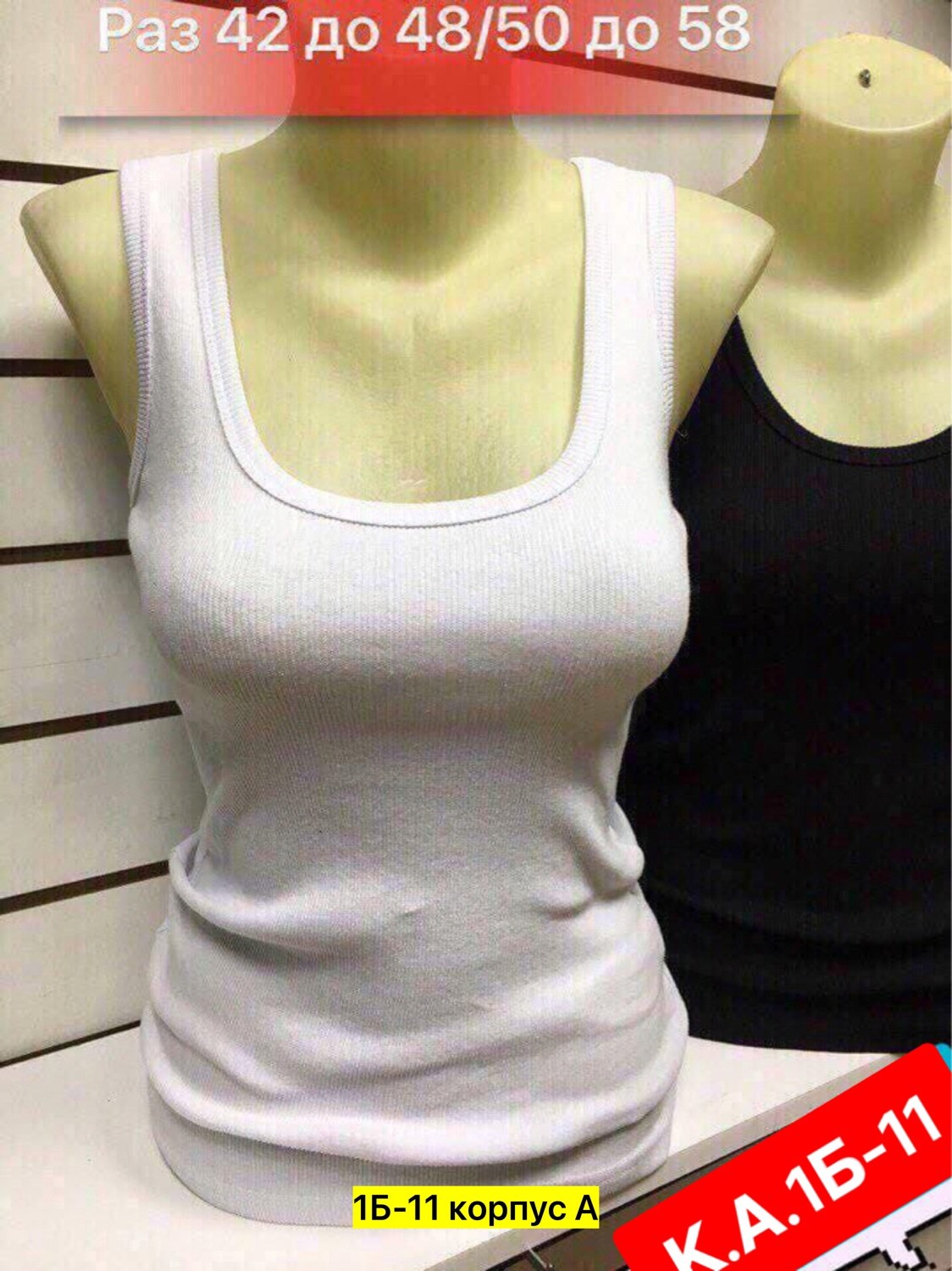 майка топы,женская майка,топ женская майка,майка,майки майки