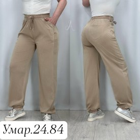 Брюки
