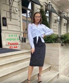 Платье