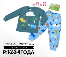 Пижама