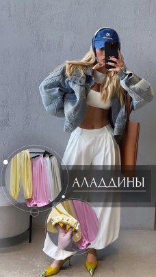 Костюм