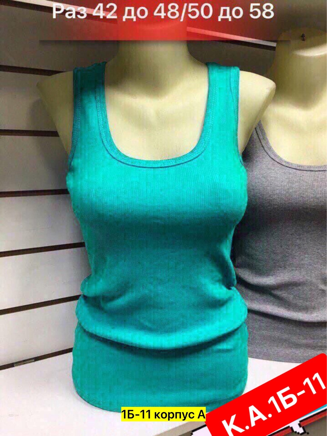 майка топы,женская майка,топ женская майка,майка,майки майки