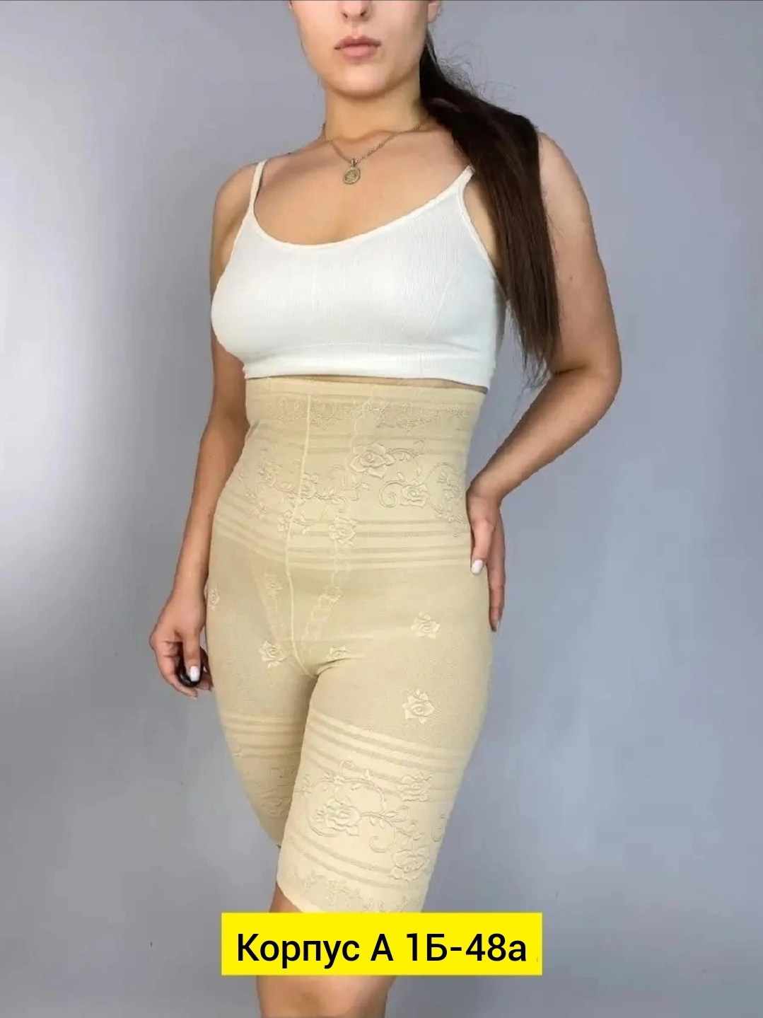 панталоны утягивающие больших размеров,девушка в панталонах,женские панталоны утяжки,женщина в панталонах,утягивающие панталоны