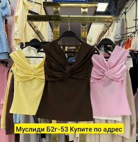Топик