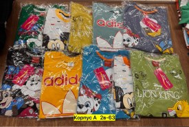 Кофта