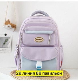 Сумка