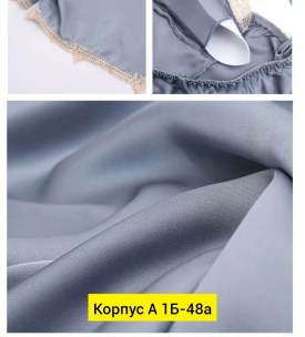Домашняя одежда