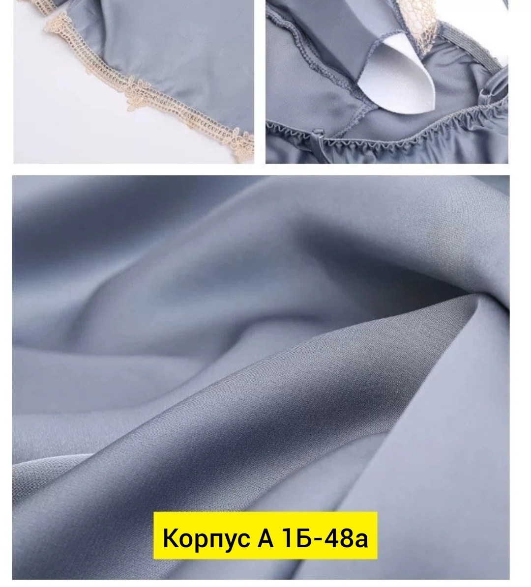 комплект постельное бельё,шифон с подкладом,юбка с подкладом,платье с подкладом,материал шелк