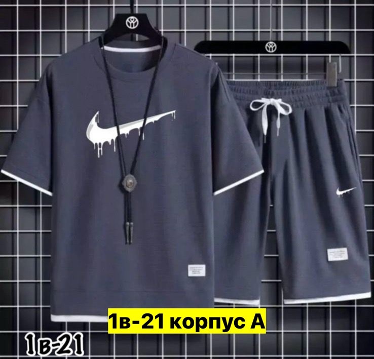 комплект спортивной одежды,мужской комплект,мужской спортивный костюм,спортивный костюм летний мужской,спортивный одежда