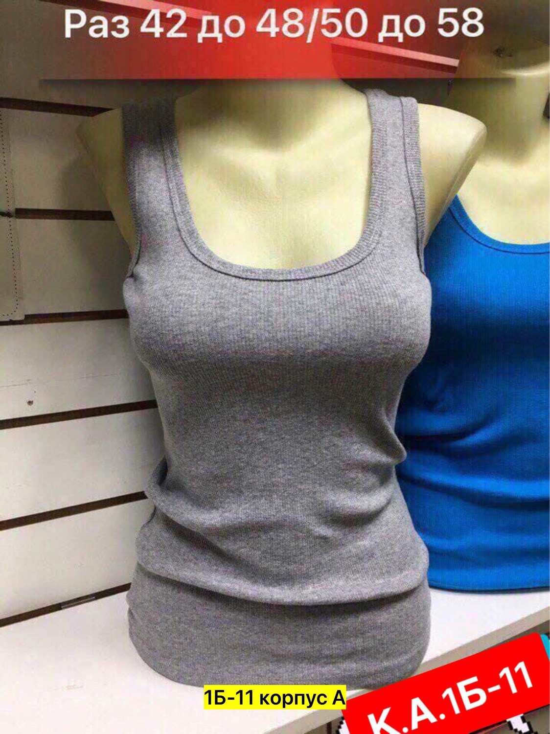 майка топы,женская майка,топ женская майка,майка,майки майки