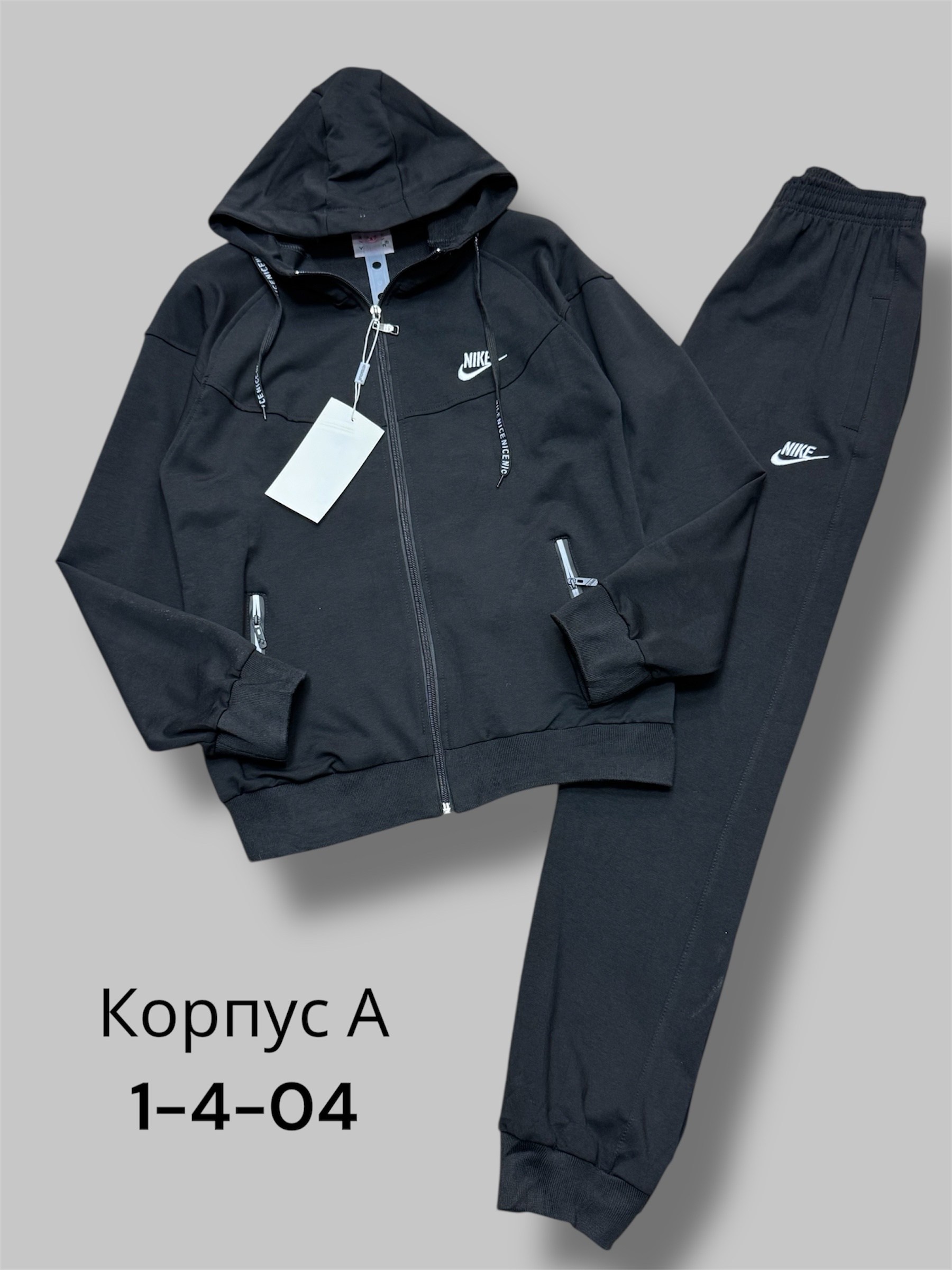 спортивный костюм nike,спортивные костюм,спорт костюм,костюм на флисе,спортивные костюмы на флисе