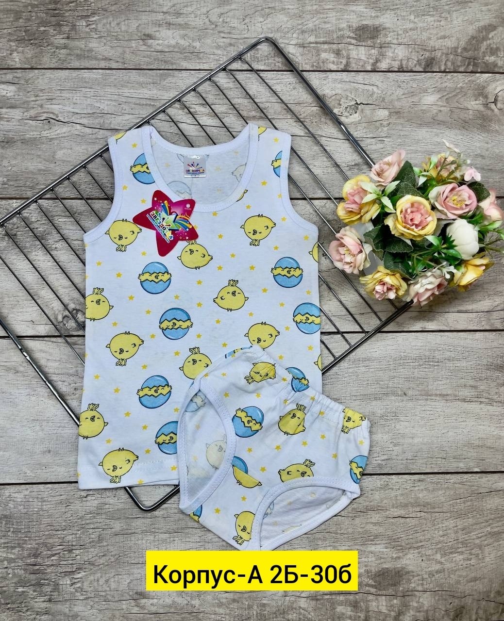 детский комплект майка и трусы ,комплект майка и трусы для девочек,комплект майка и трусы,детский комплект нижнего белья майка,нижнее белье детское