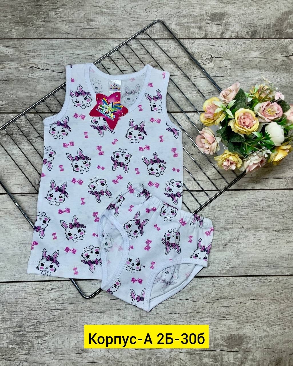 детский комплект майка и трусы ,комплект майка и трусы для девочек,комплект майка и трусы,детский комплект нижнего белья майка,нижнее белье детское