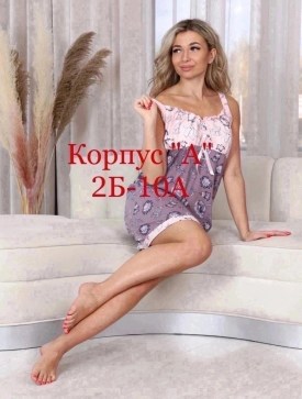Домашняя одежда