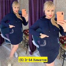 Туника