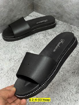 Тапочки