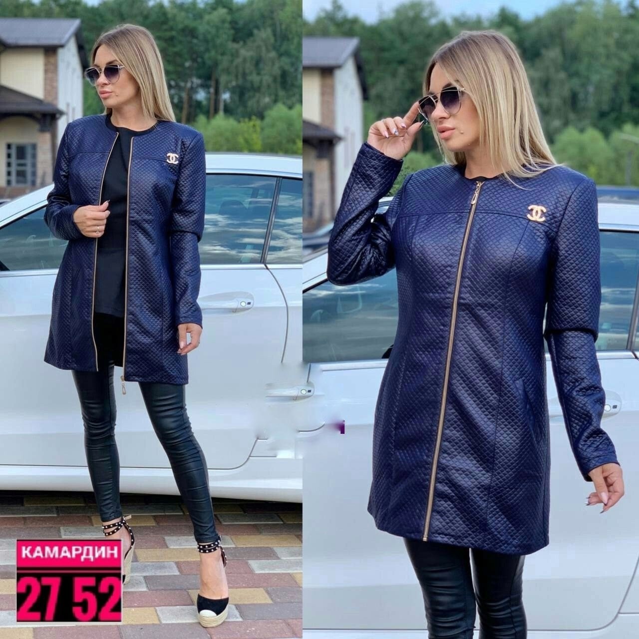 куртка женская демисезонная,пальто с кожаными рукавами,кардиган,пальто на синтепоне,удлиненная куртка