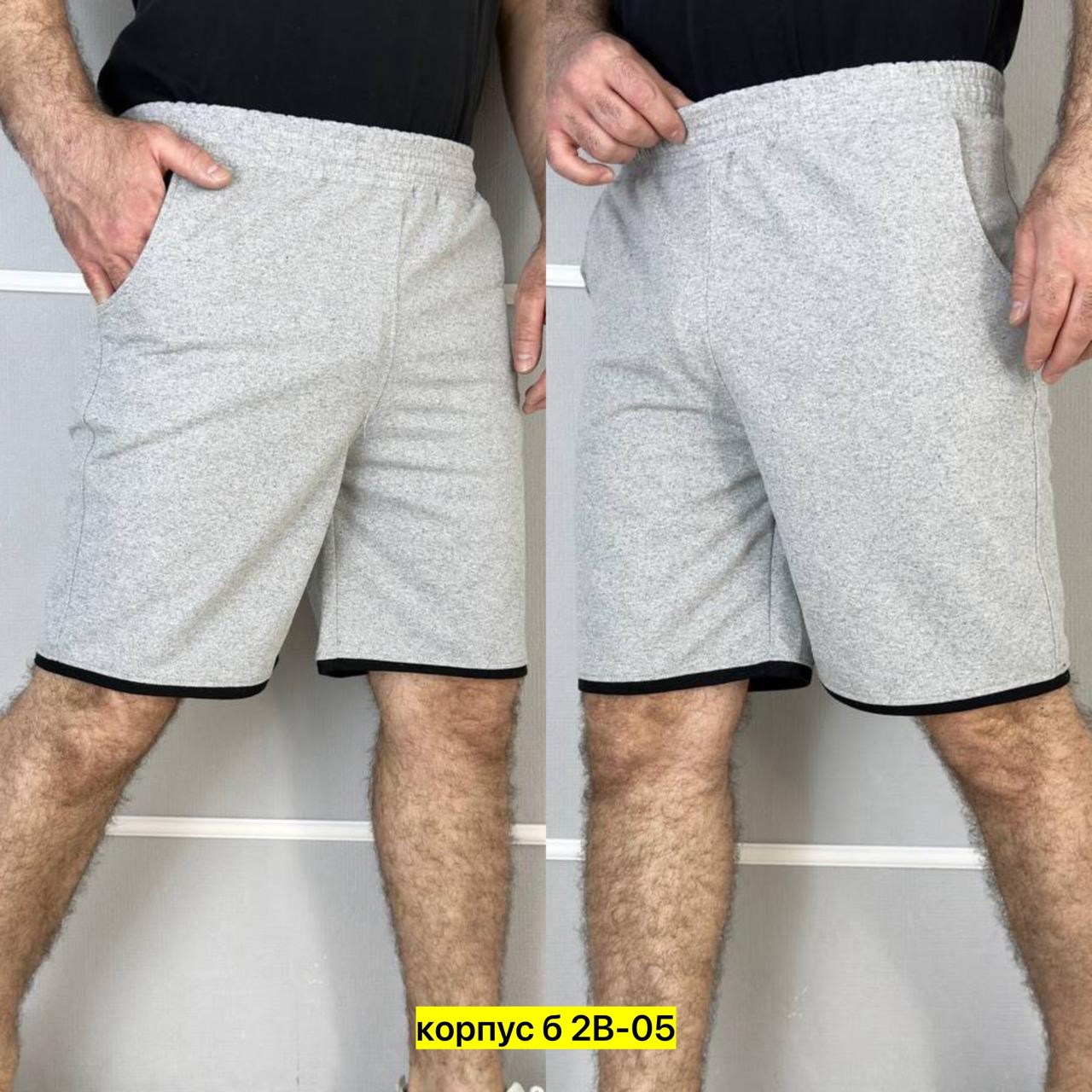 шорты мужские,шорты мужские трикотажные,шорты трикотажные,шорты для мужчин,шорты мужские спортивные