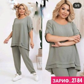 Костюм