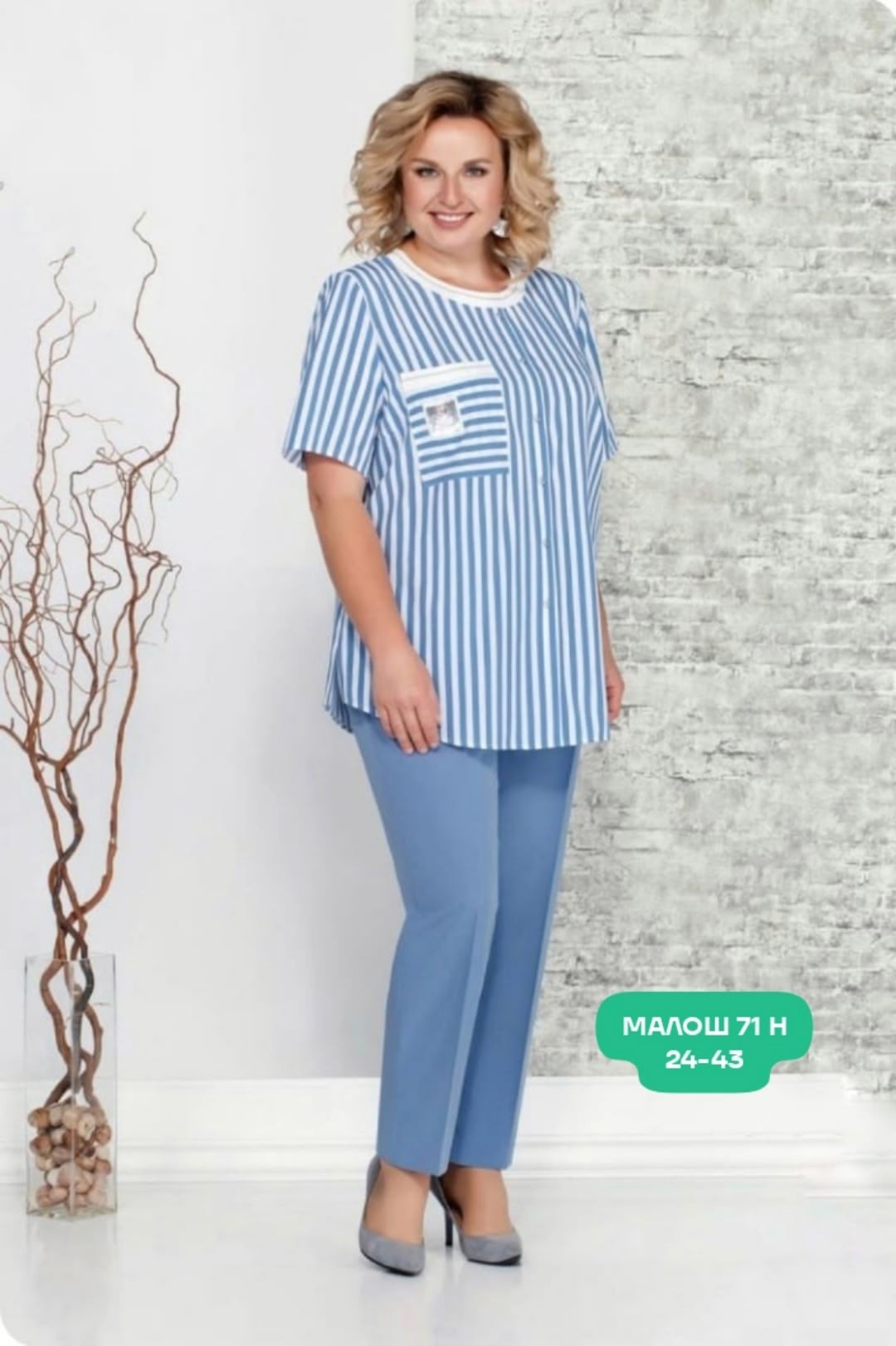 белорусский трикотаж лакона брючный комплект,костюм женский больших размеров,брючный комплект,костюм двойка трикотаж,костюм женский