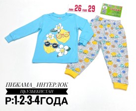 Пижама