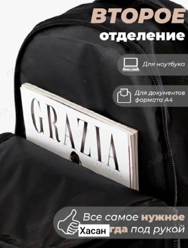 Сумка