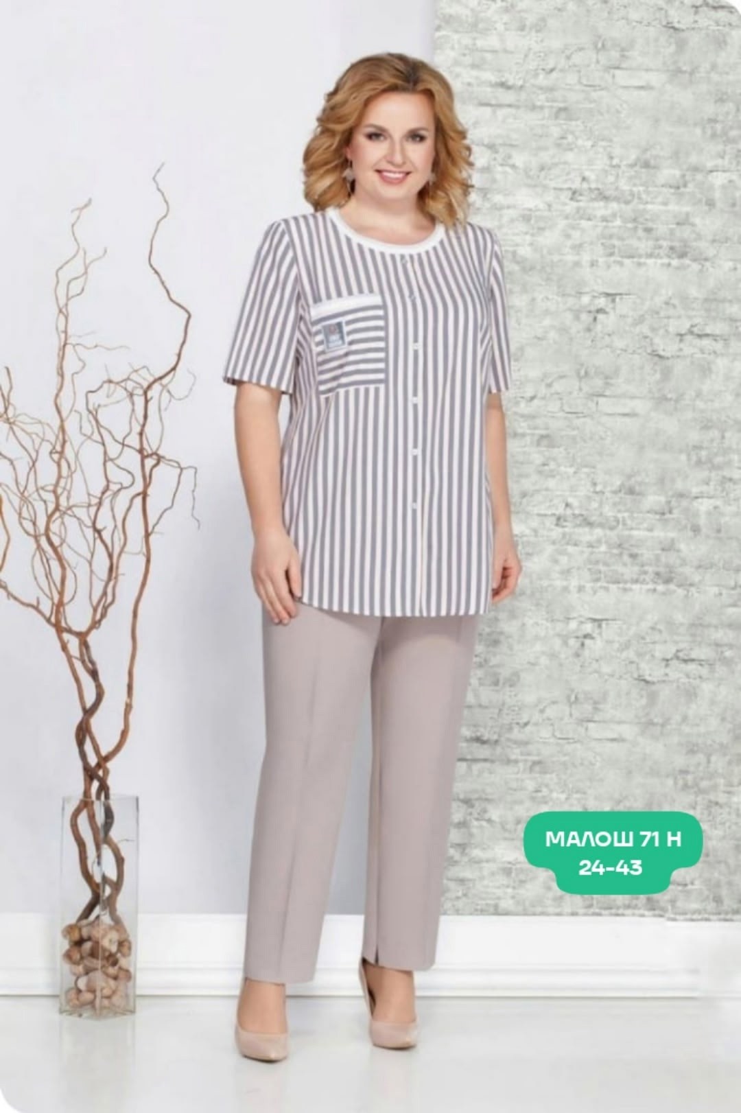 белорусский трикотаж лакона брючный комплект,костюм женский больших размеров,брючный комплект,костюм двойка трикотаж,костюм женский