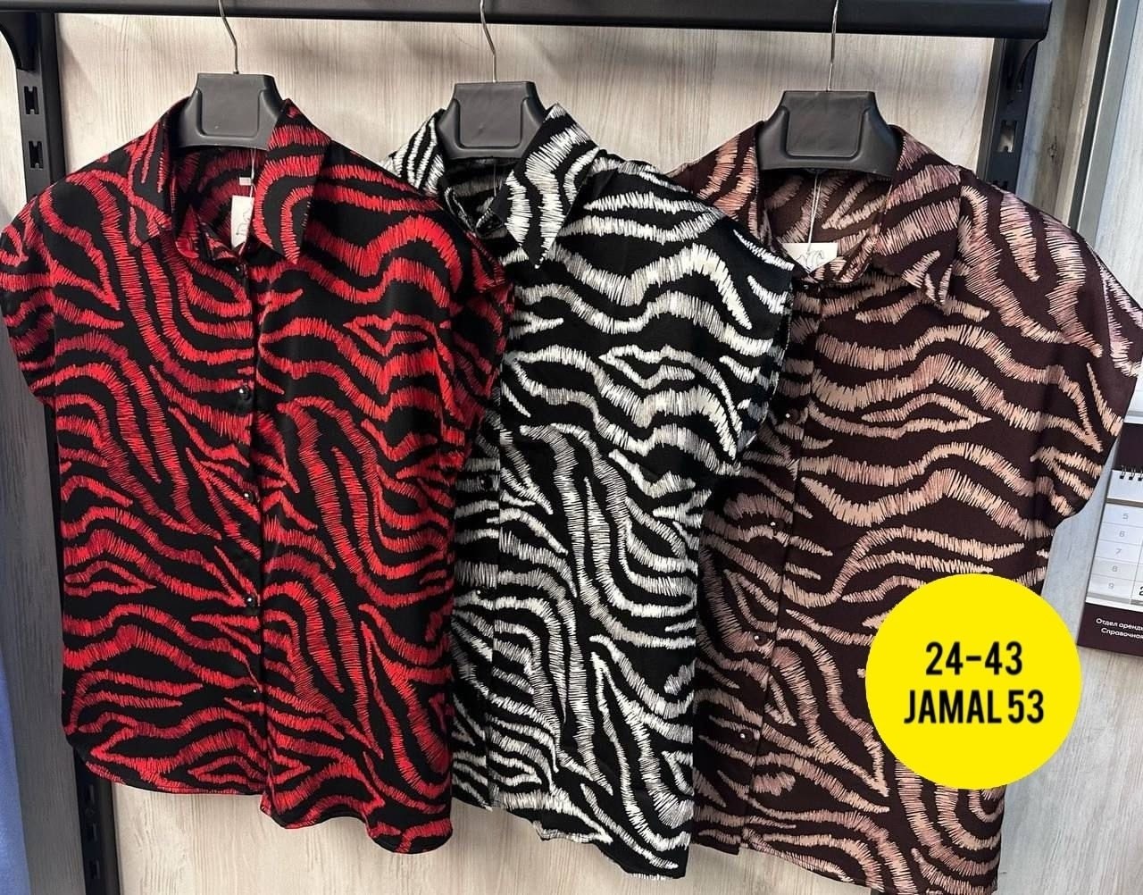 блузка женская,рубашка блузка,женские блузки и рубашки,блузка кофточка,блузка