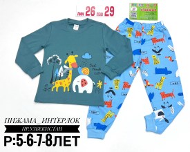 Пижама