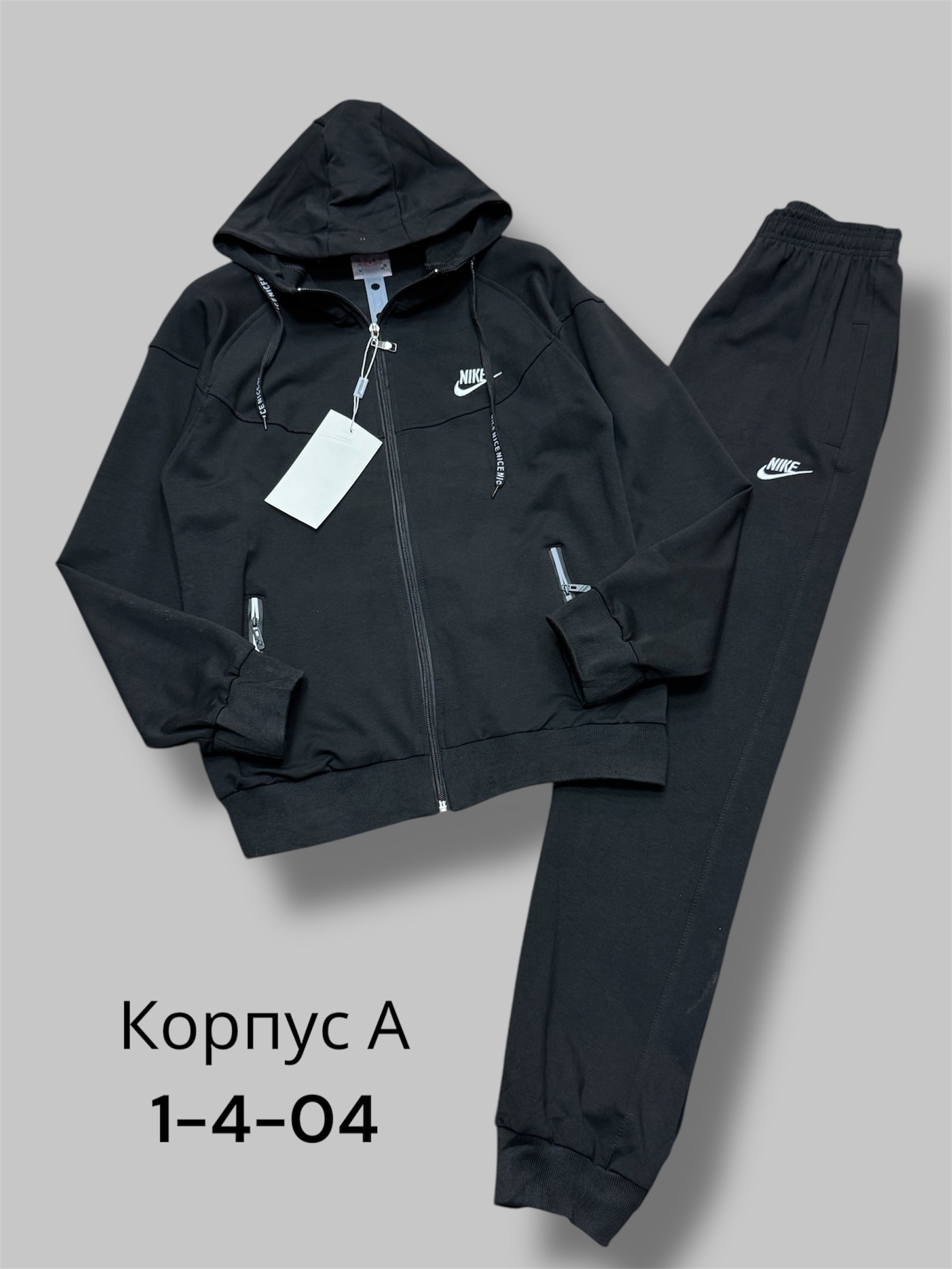 спортивный костюм nike,спортивные костюм,спорт костюм,костюм на флисе,спортивные костюмы на флисе