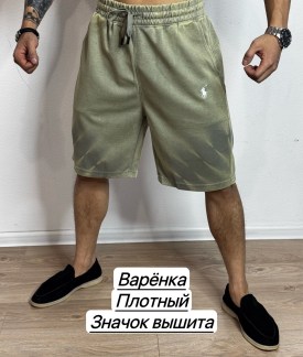 Шорты