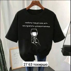 Футболка