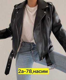 Верхняя одежда