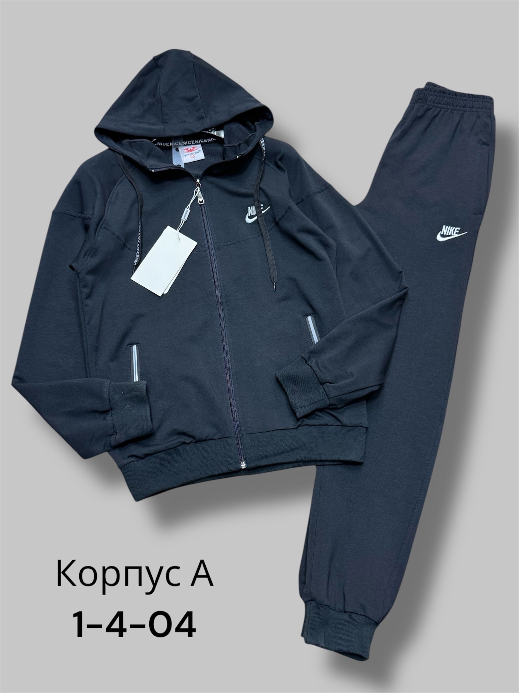 спортивный костюм nike,спортивные костюм,спорт костюм,костюм на флисе,спортивные костюмы на флисе