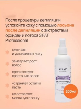 Одежда