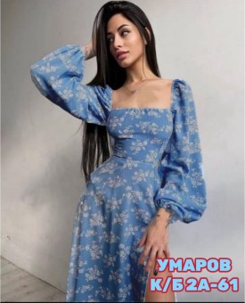 Платье