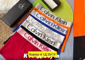 Нижнее белье